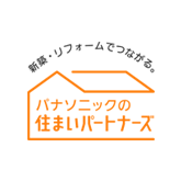 パナソニック住まいパートナーズ